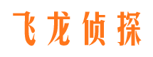 长葛侦探公司